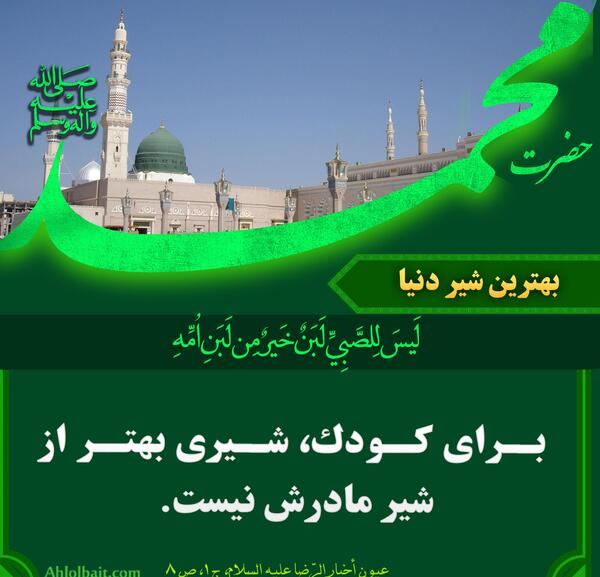 عکس نوشته حدیث نبوی