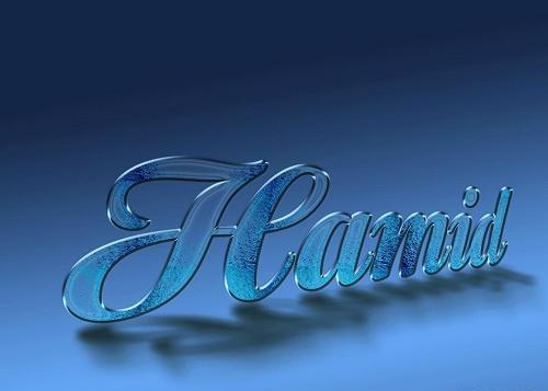 عکس نوشته اسم حمید