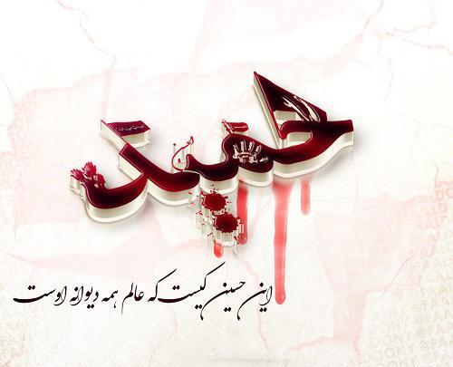 عکس نوشته سارا حمید