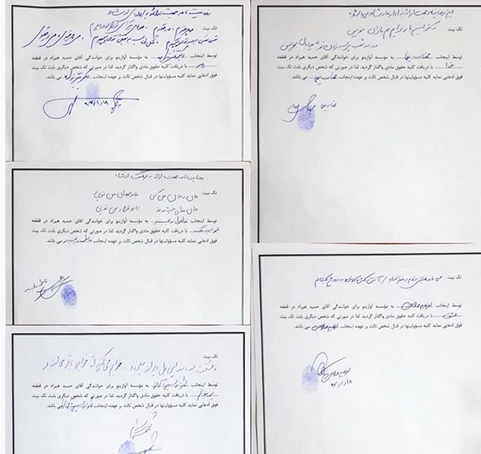 عکس نوشته شعرهای حمید هیراد