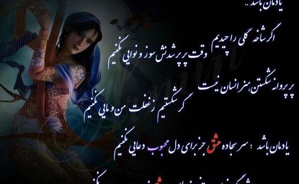 عکس نوشته شعرهای حمید هیراد