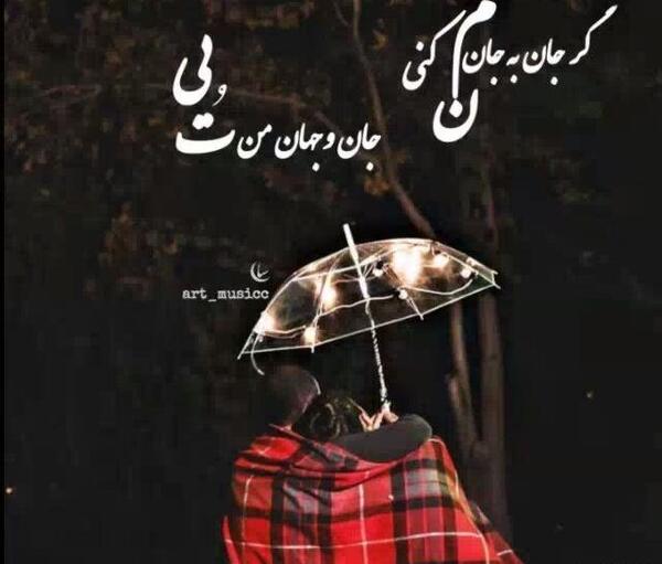 عکس نوشته شعرهای حمید هیراد