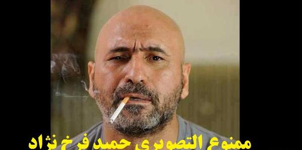 عکس نوشته حمید فرخ نژاد