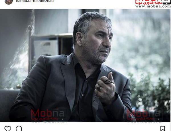 عکس نوشته حمید فرخ نژاد