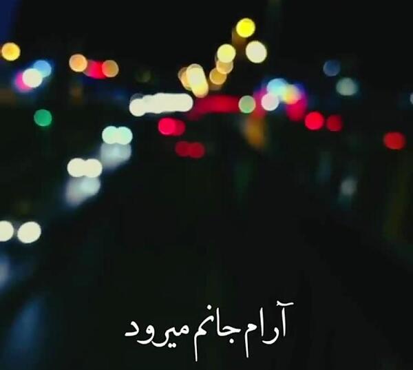 عکس نوشته های حمید هیراد