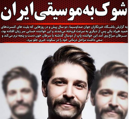 عکس نوشته های حمید هیراد