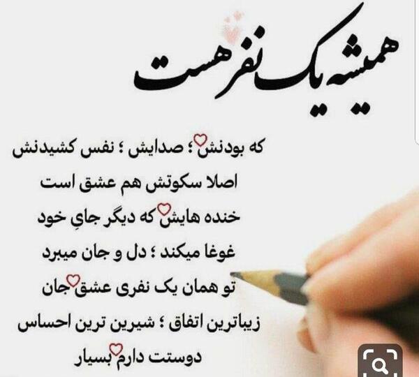 عکس نوشته حسن دوستت دارم