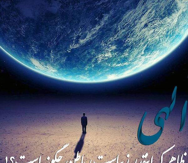 عکس نوشته حسن زاده آملی