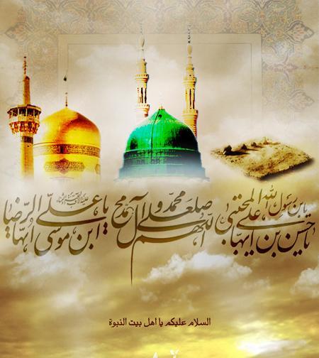 عکس نوشته شهادت امام حسن و حضرت محمد