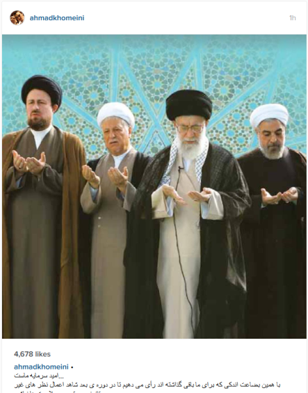 عکس نوشته سید حسن خمینی
