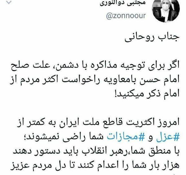 عکس نوشته از حسن روحانی