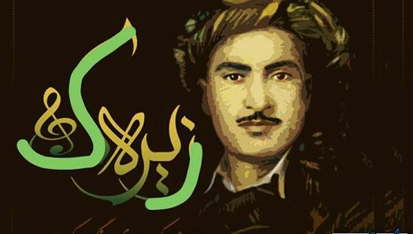 عکس نوشته حسن زیرک