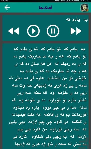 عکس نوشته حسن زیرک