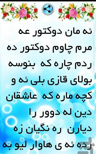 عکس نوشته حسن زیرک