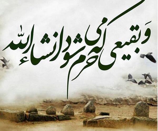 عکس نوشته حسن ع