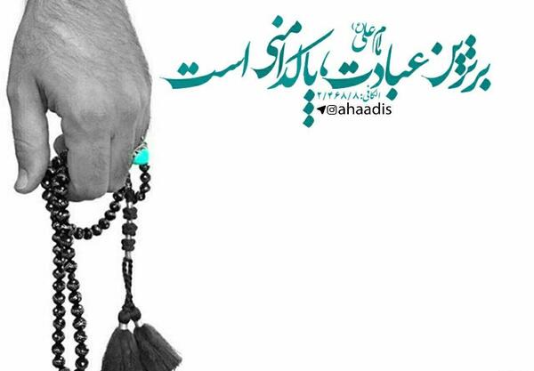 عکس نوشته سخنان امام حسن مجتبی