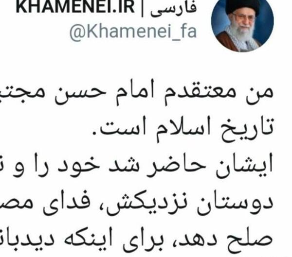 عکس نوشته سخنان امام حسن مجتبی