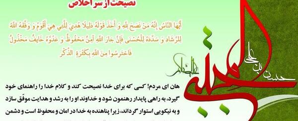 عکس نوشته سخنان امام حسن مجتبی