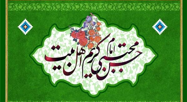 عکس نوشته سخنان امام حسن مجتبی