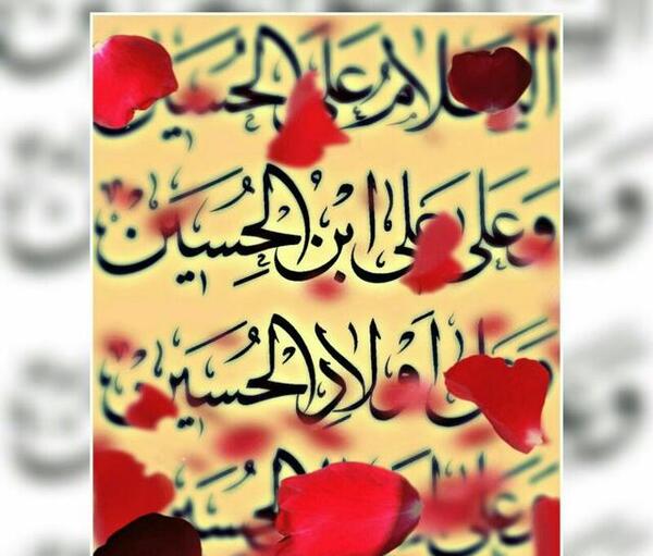 دانلود عکس نوشته حسن و فاطمه