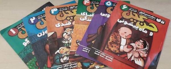 عکس نوشته حسن کچل