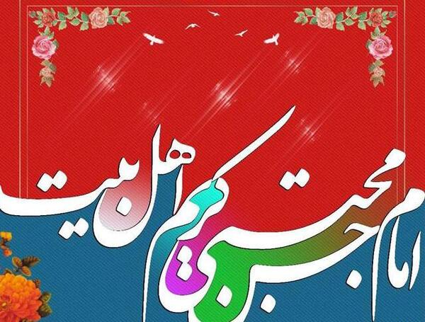کلیپ عکس نوشته حسن