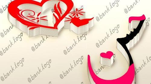 عکس نوشته هایی با نام حسن