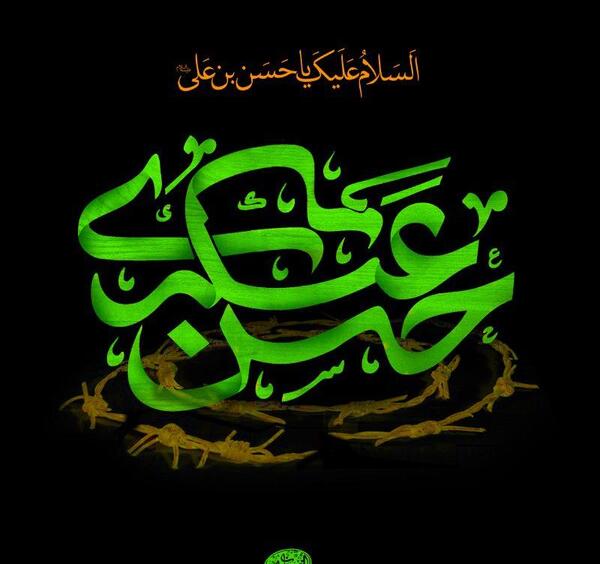 عکس نوشته های امام حسن عسکری