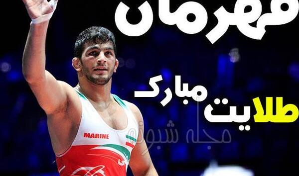 عکس نوشته از حسن یزدانی
