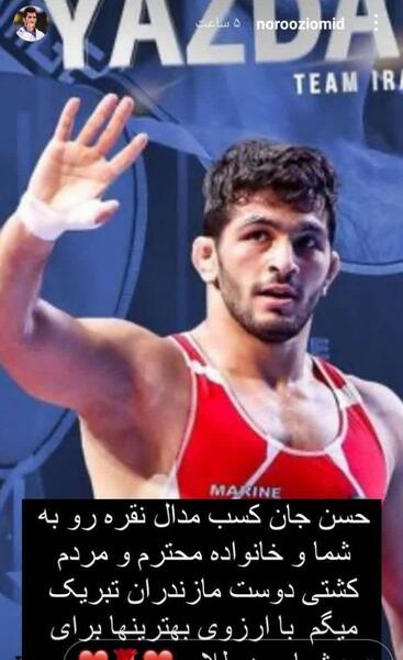 عکس نوشته از حسن یزدانی