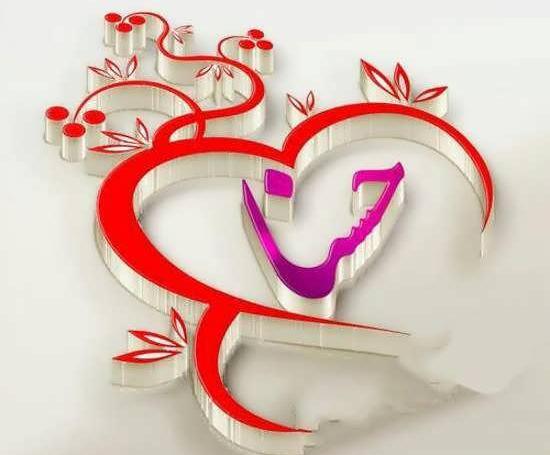 عکس نوشته حسنا به انگلیسی
