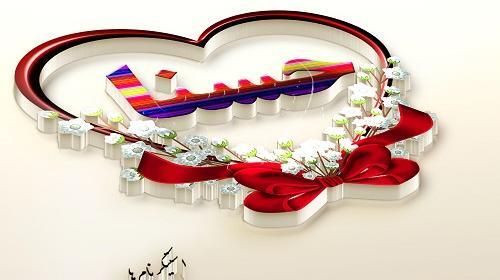 عکس نوشته زیبای حسنا