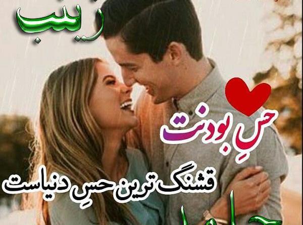 عکس نوشته حامد