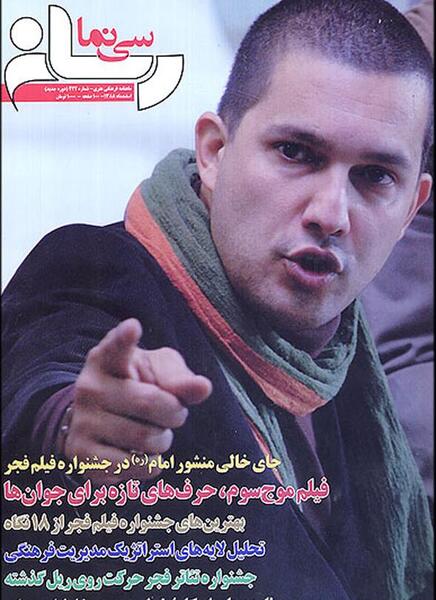 عکس نوشته از حامد بهداد