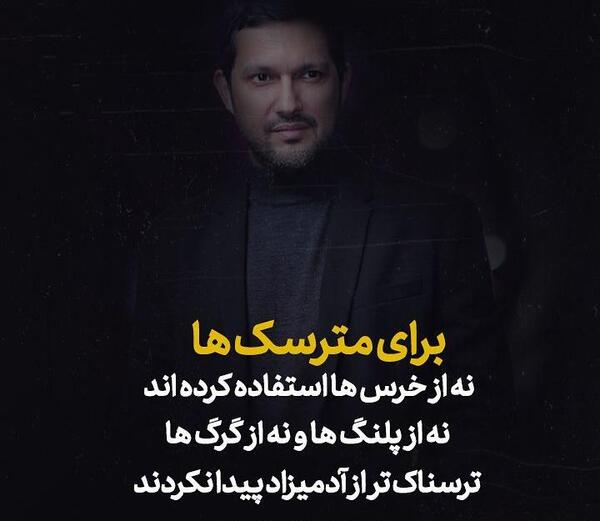 عکس نوشته از حامد بهداد