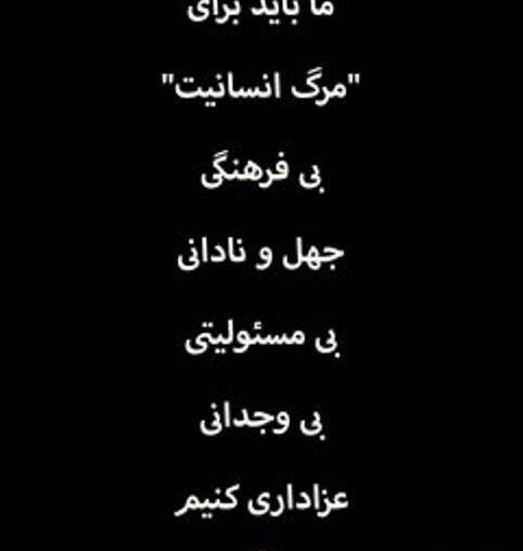 عکس نوشته از حامد بهداد