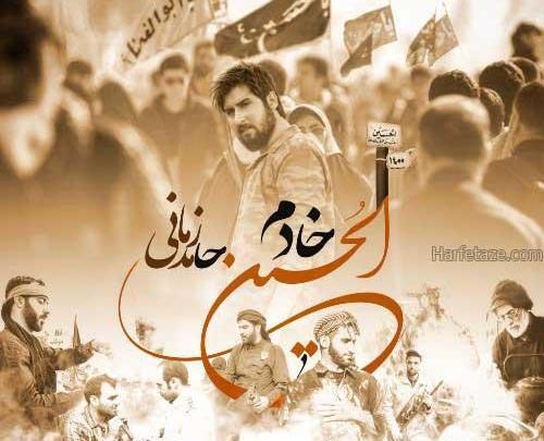عکس نوشته آهنگهای حامد زمانی