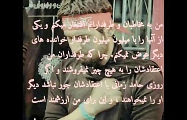عکس نوشته آهنگهای حامد زمانی