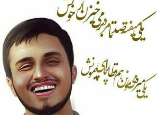 عکس نوشته آهنگهای حامد زمانی