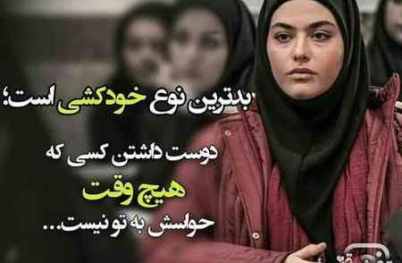 عکس نوشته حامد فیلم پدر