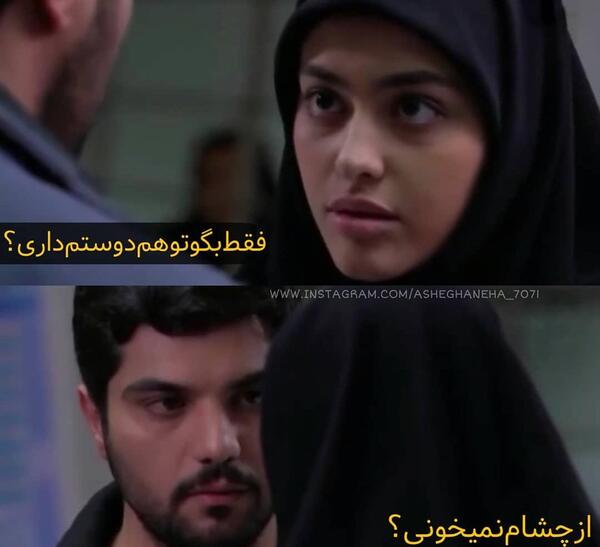 عکس نوشته حامد فیلم پدر