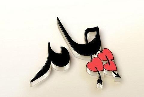 عکس نوشته زهرا حامد