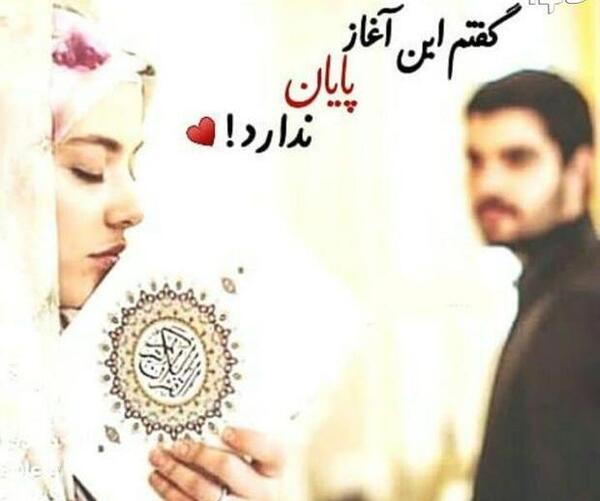 عکس نوشته زیبا حامد