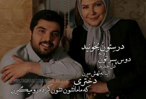 عکس نوشته های عاشقانه لیلا و حامد سریال پدر