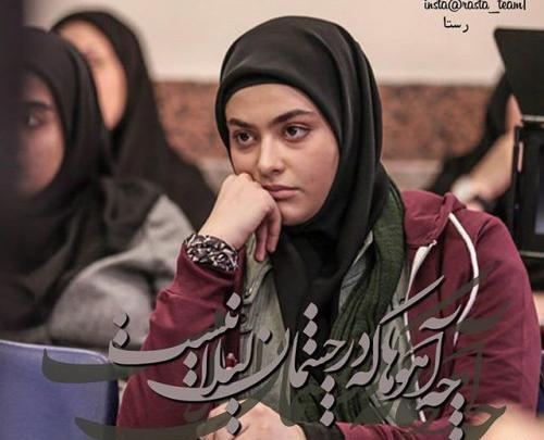 عکس نوشته های عاشقانه لیلا و حامد سریال پدر