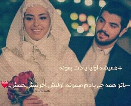 عکس نوشته حامد لیلا