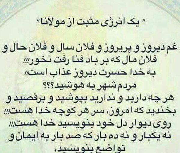 عکس نوشته حامد همایون