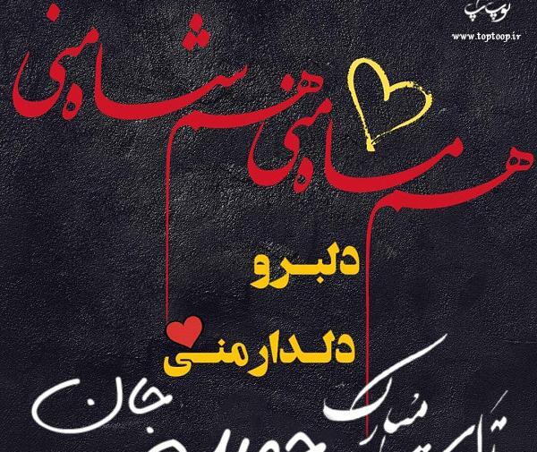 عکس نوشته اسم حمیده به انگلیسی