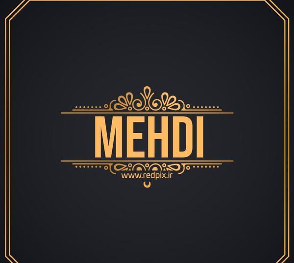 عکس نوشته حنانه و مهدی