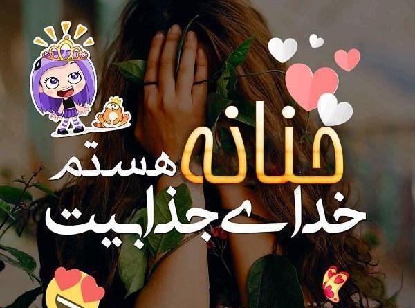 عکس نوشته در مورد حنانه